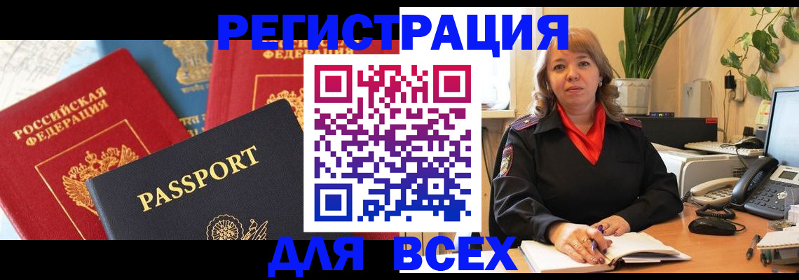 форма 3 в Первомайске